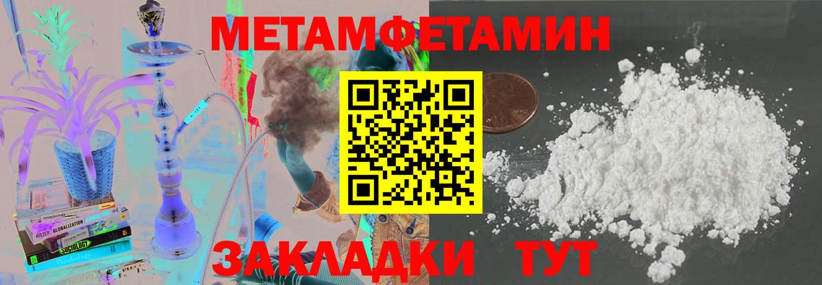   рабочий сайт  Вход с VPN  Тверь  Амфетамин VHQ  Амфетамин 