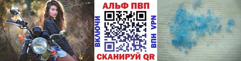 купить   кракен ССЫЛКА  APVP СК  Тверь 