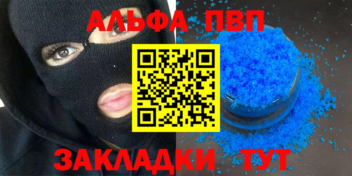 Alfa_PVP СК КРИС Тверь