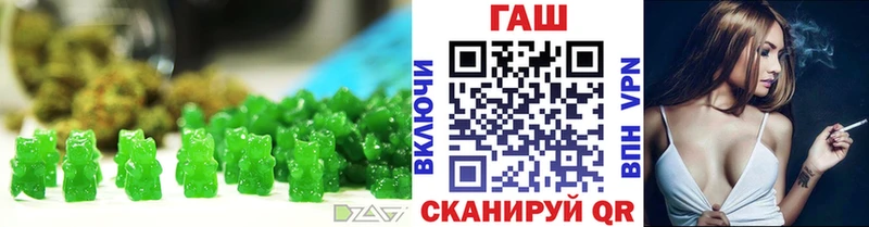 Еда ТГК конопля  shop формула  Тверь 