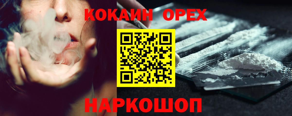 КОКАИН 97% Тверь