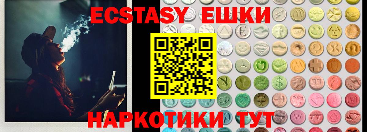 Тверь  Экстази  Вход с VPN  Экстази louis Vuitton  Ecstasy 250 мг 