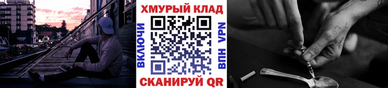 ГЕРОИН гречка  ссылка на мегу   Тверь 
