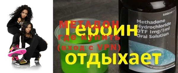 кокаин Армянск