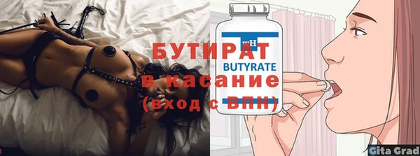 mix Арсеньев