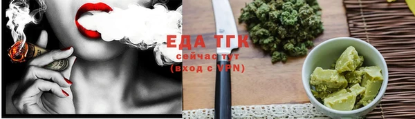 кокаин Армянск
