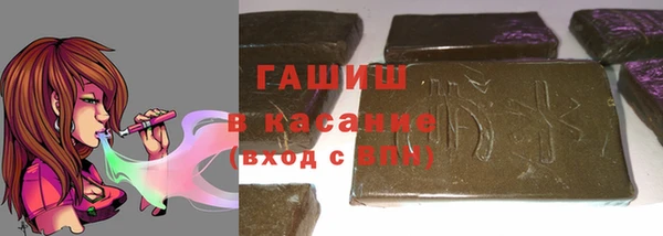 кокаин Армянск
