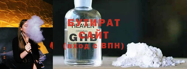 кокаин Армянск