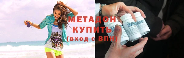 кокаин Армянск