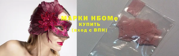 mix Арсеньев