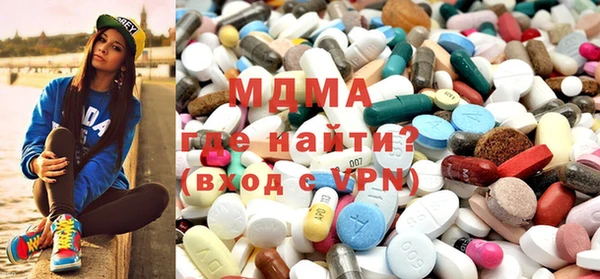 кокаин Армянск