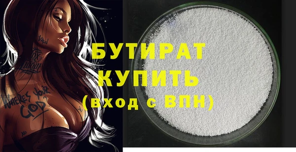 mix Арсеньев