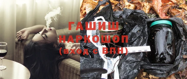 MDMA Premium VHQ Аркадак