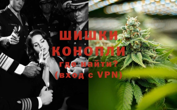 MDMA Premium VHQ Аркадак