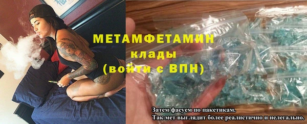 MDMA Premium VHQ Аркадак