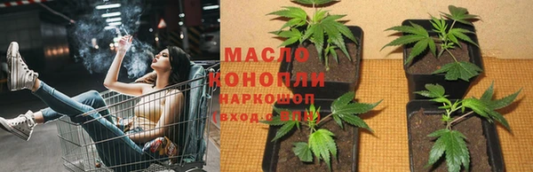 кокаин Армянск