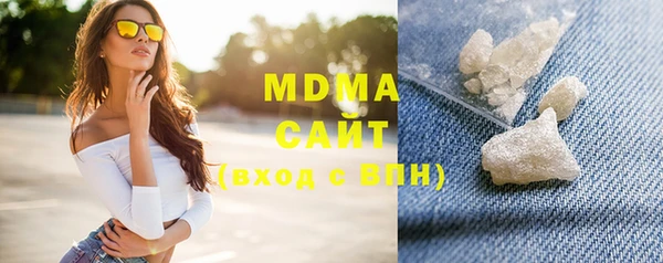 MDMA Premium VHQ Аркадак