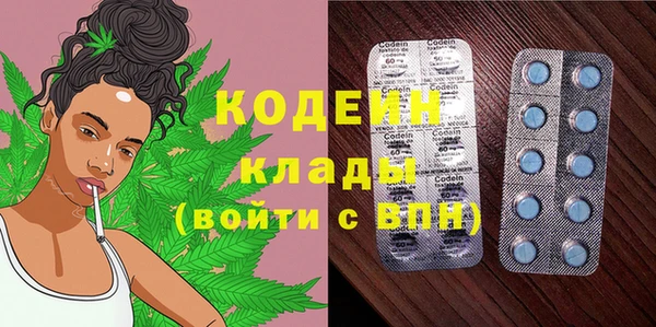 mix Арсеньев