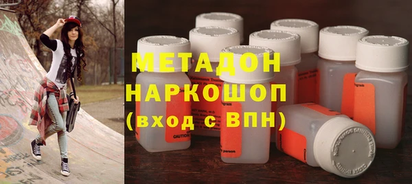 MDMA Premium VHQ Аркадак