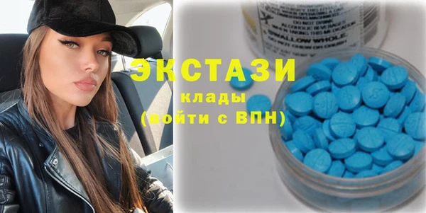 кокаин Армянск