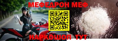 прущая мука Славгород