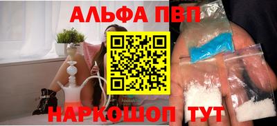 PSILOCYBIN Сланцы