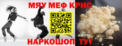 PSILOCYBIN Сланцы