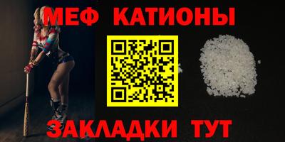 альфа пвп Славянск-на-Кубани