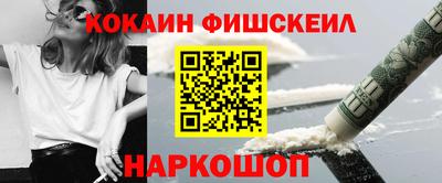 альфа пвп Славянск-на-Кубани