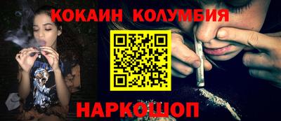 альфа пвп Славянск-на-Кубани