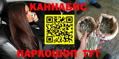 альфа пвп Славянск-на-Кубани