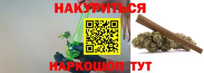 альфа пвп Славянск-на-Кубани