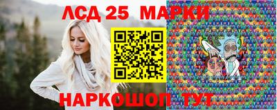 альфа пвп Славянск-на-Кубани