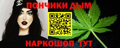 альфа пвп Славянск-на-Кубани