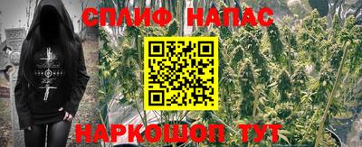 альфа пвп Славянск-на-Кубани