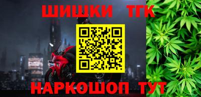 альфа пвп Славянск-на-Кубани
