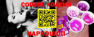 PSILOCYBIN Сланцы