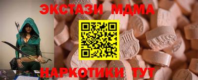 PSILOCYBIN Сланцы