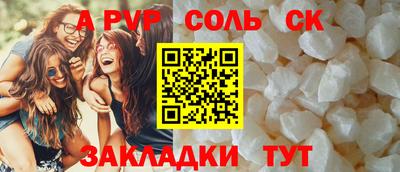 прущая мука Славгород