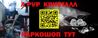 PSILOCYBIN Сланцы