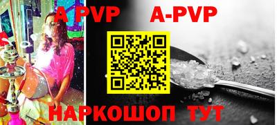 PSILOCYBIN Сланцы