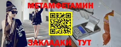 альфа пвп Славянск-на-Кубани