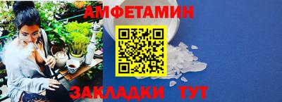 альфа пвп Славянск-на-Кубани