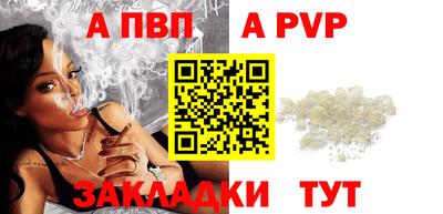 прущая мука Славгород