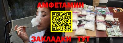 PSILOCYBIN Сланцы