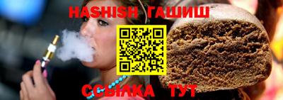 PSILOCYBIN Сланцы