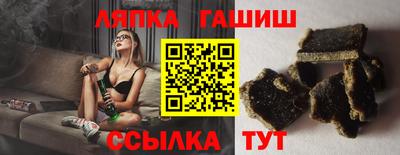 PSILOCYBIN Сланцы