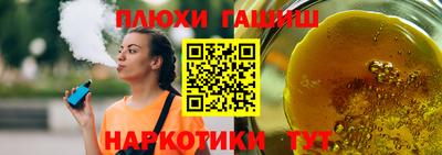 PSILOCYBIN Сланцы