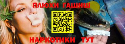 PSILOCYBIN Сланцы
