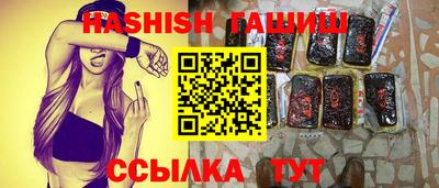 альфа пвп Славянск-на-Кубани